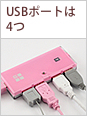 USB|[g4