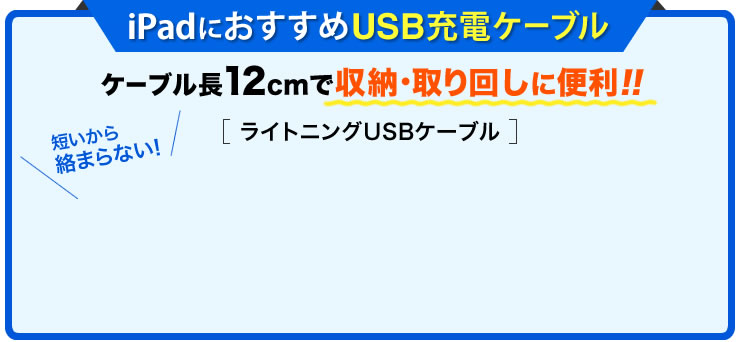 USB[dP[u