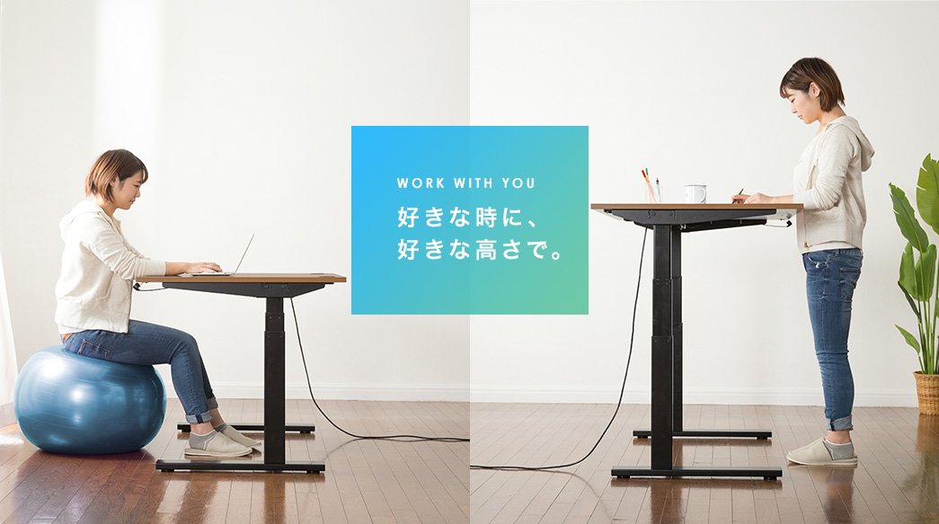 WORK WITH YOU DȎɁADȍ