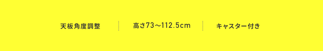 Vpx 73`112.5cm LX^[t