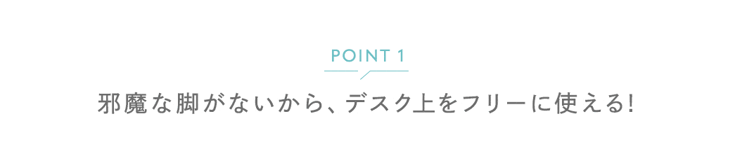 POINT(1) זȋrȂAfXNt[ɎgI