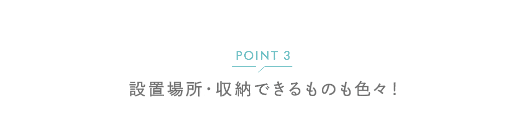 POINT(3) ݒuꏊE[ł̂FXI