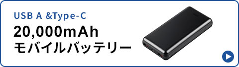 USB A & Type-C 20.000mAhoCobe[