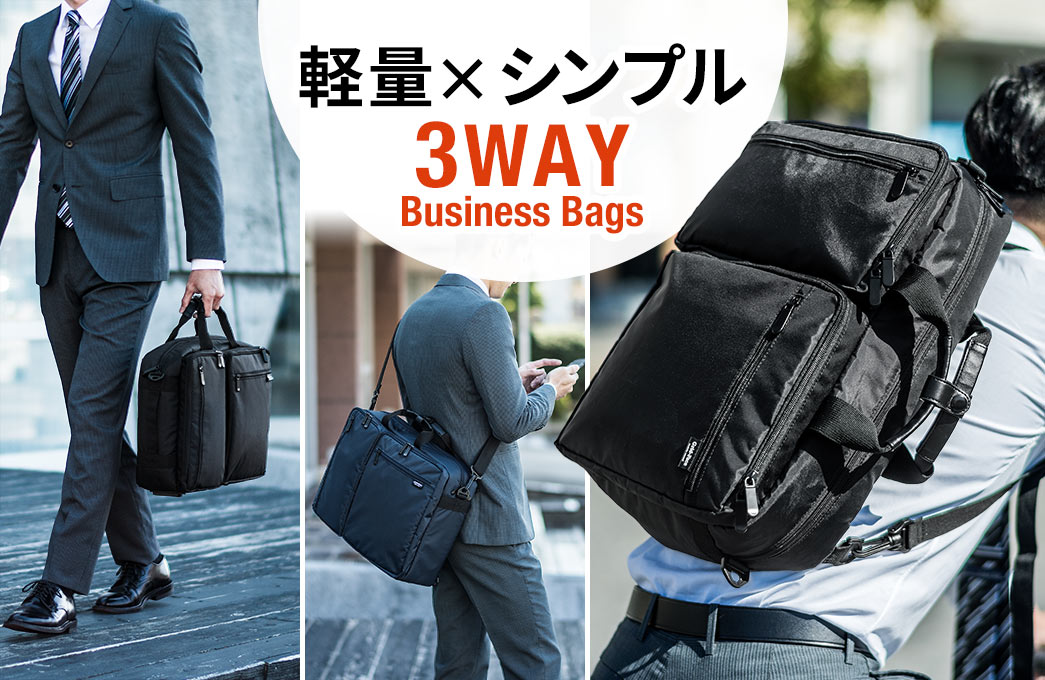 yʁ~Vv 3WAY Business Bags