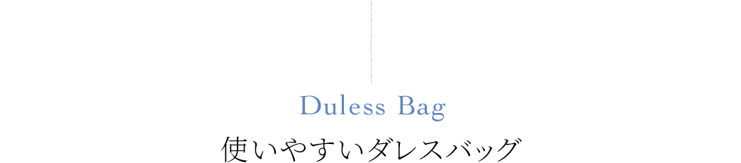 Duless Bag g₷_XobO