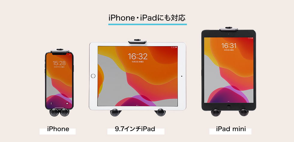 iPhoneEiPadɂΉ iPhone 9.7C`iPad iPad mini