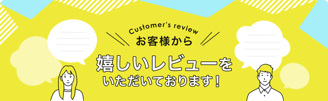 Customer's review qlr[Ă܂