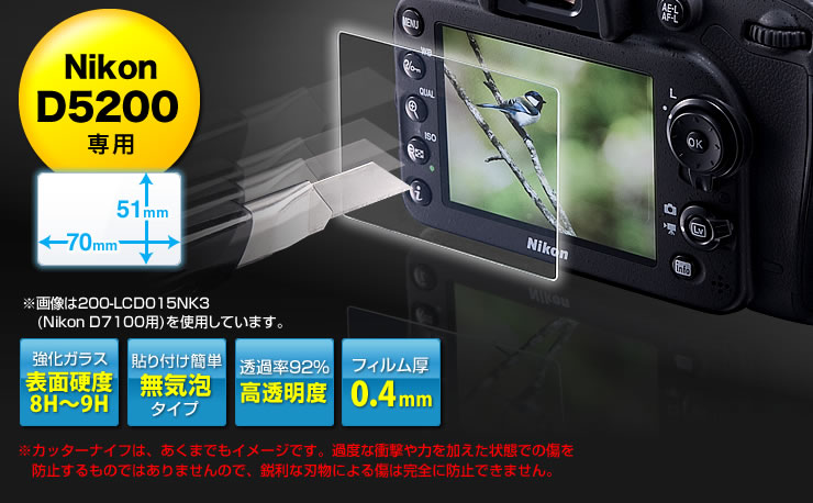 Nikon D5200p