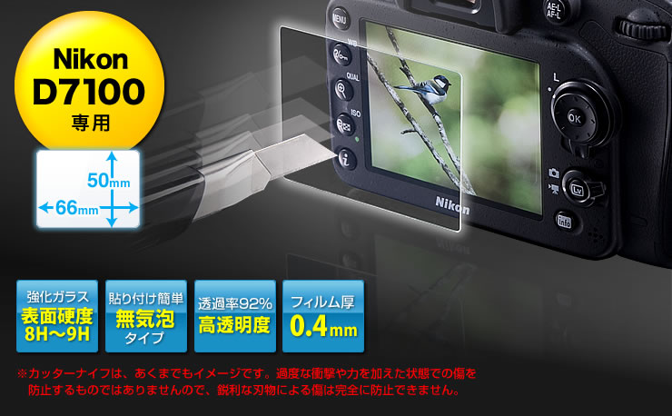 Nikon D7100p
