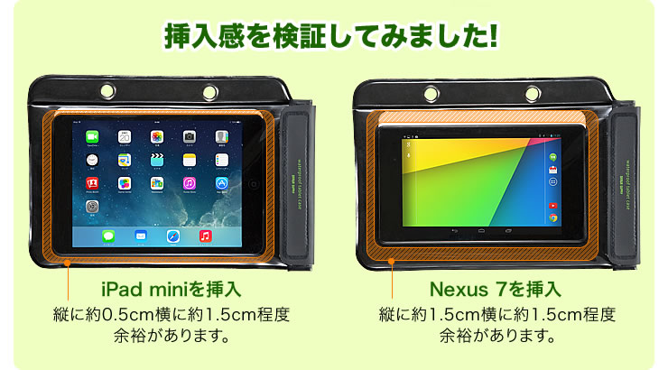 iPad miniɑ@Nexus 7ɑ
