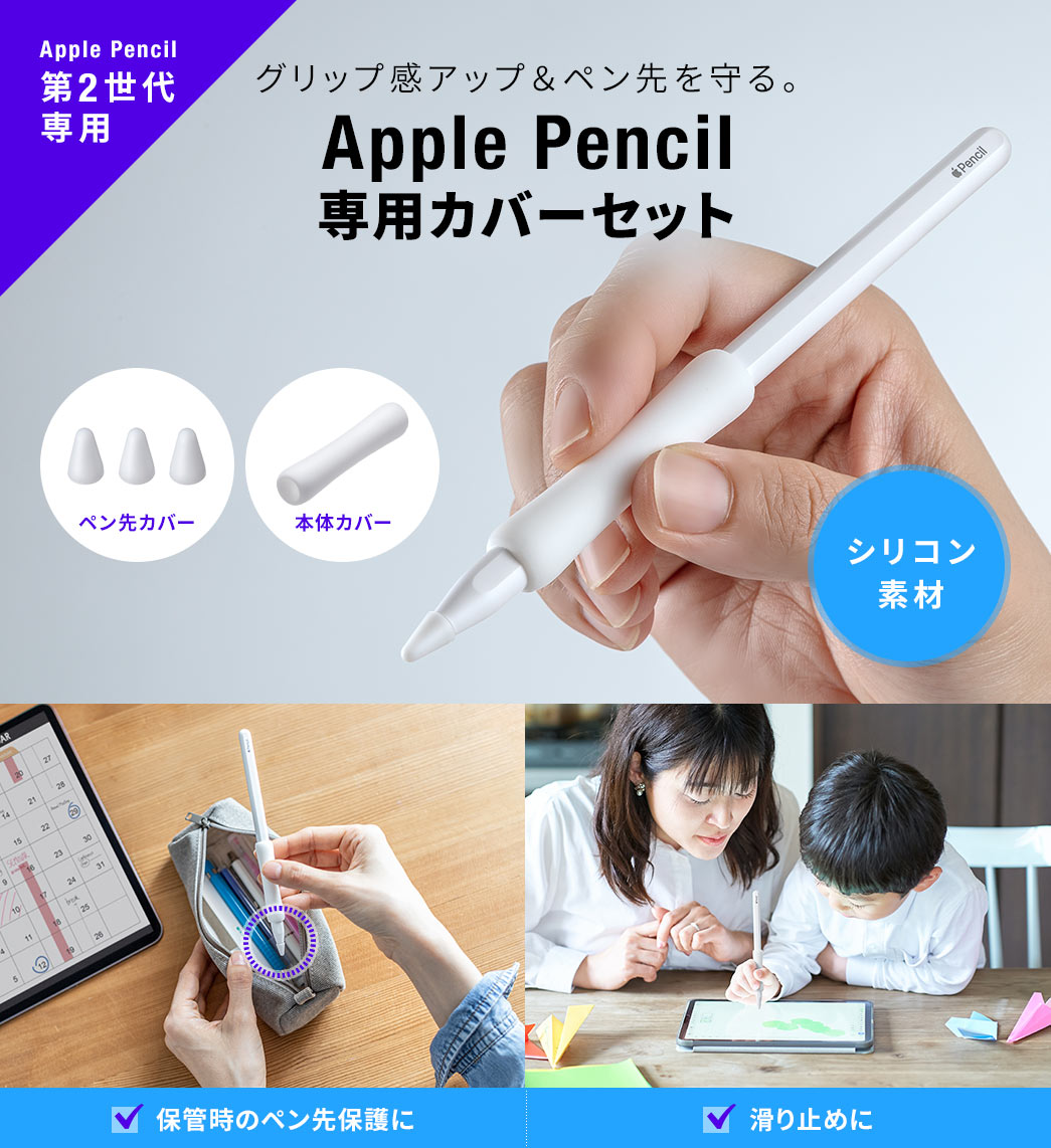 ObvAbvyB Apple PencilpJo[Zbg