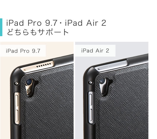 iPad Pro 9.7EiPad Air 2 ǂT|[g