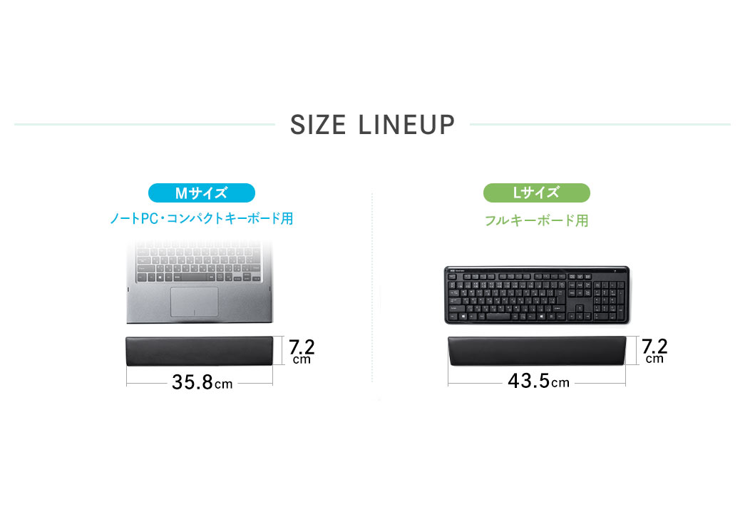 SIZE LINEUP