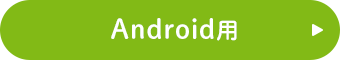 Androidp