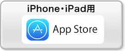 iPhoneEiPadp App Store