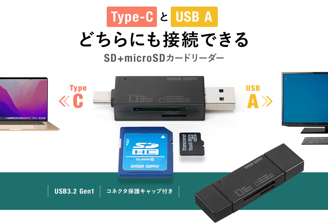 Type-C USB A ǂɂڑł SD+microSDJ[h[_[