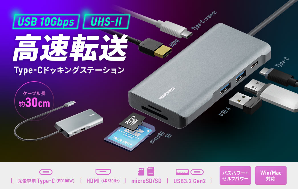 USB 10Gbps UHS-U ] Type-ChbLOXe[V