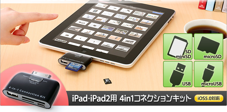 iPadp4in1RlNVLbg