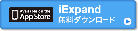 App Store iExpand_E[h