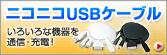 500-USB013