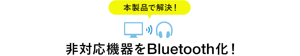 {iŉ Ή@Bluetooth