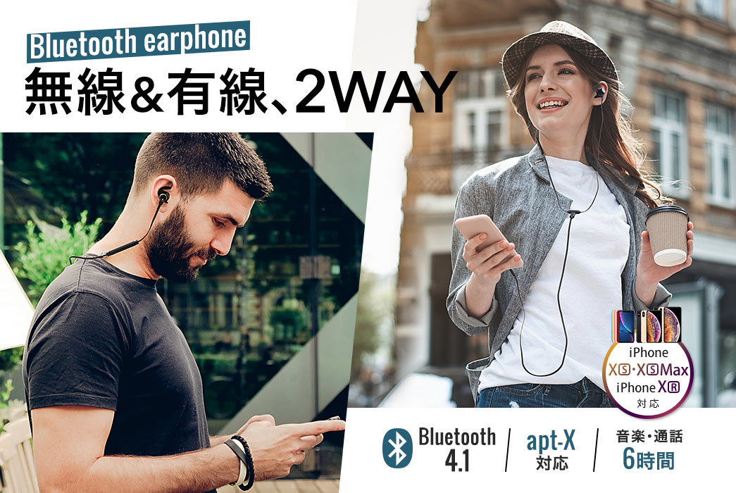 L 2WAY Bluetooth4.1 apt-XΉu yEʘb6
