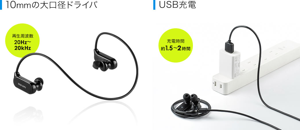 10mm̑ahCo USB[d