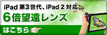 iPad3BiPad 2Ή