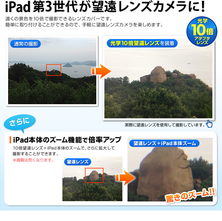 iPad3オ]YJ