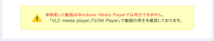 ^悵Windows Media Playerł͍Đł܂