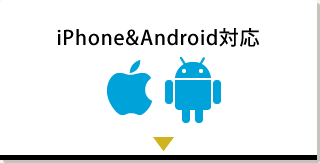 iPhoneAndroidΉ