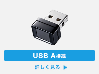 USB Aڑ ڂ