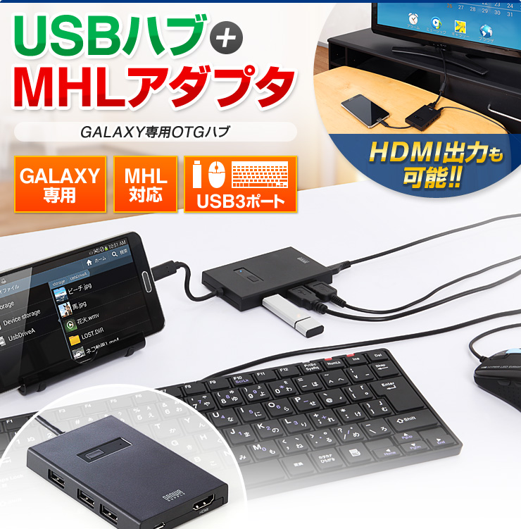 USBnu+MHLA_v^