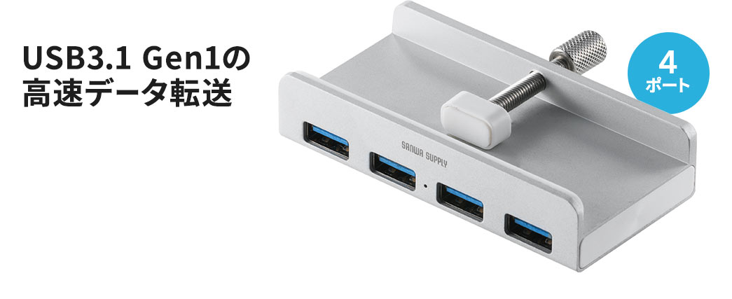 USB3.1 Gen1̍f[^]