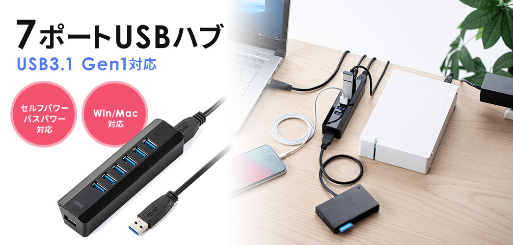 7|[gUSBnu USB3.1 Gen1Ή