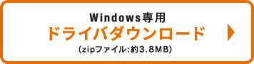 Windowsp hCo[_E[h