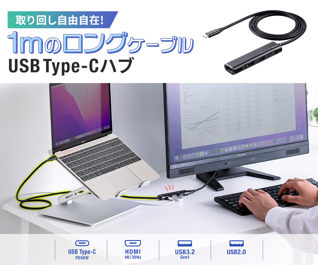茳܂œ͂IOEOP[u USB Type-Cnu P[u1m