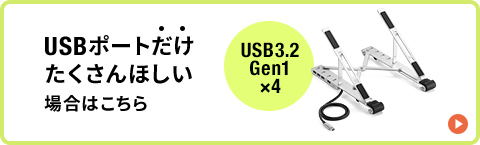 USB|[gقꍇ͂