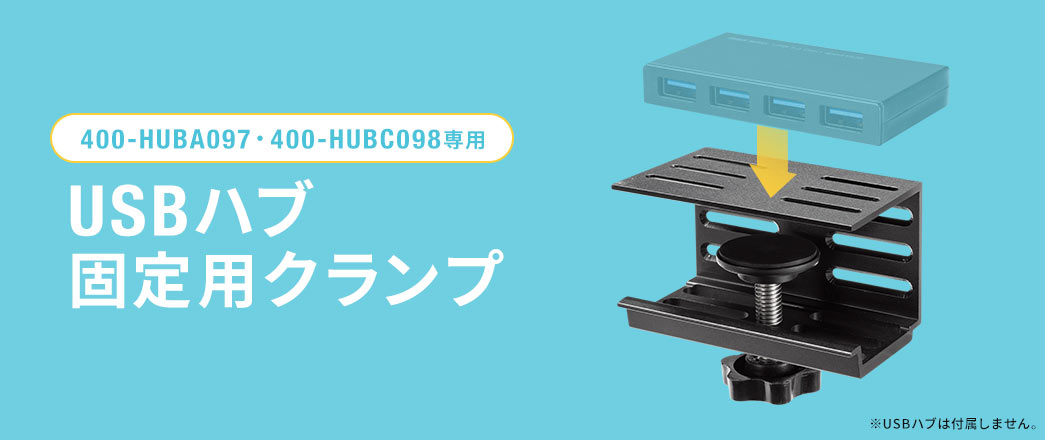 400-HUBA097E400-HUBC098p USBnu ŒpNv