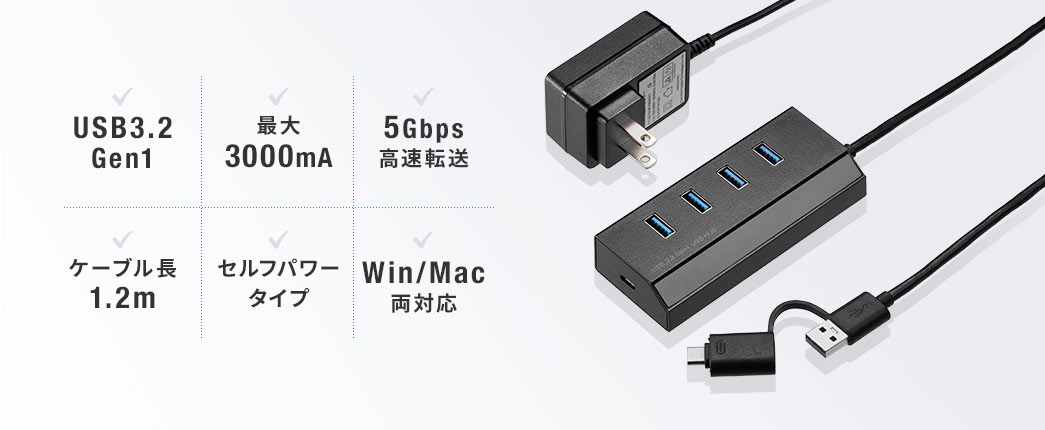 USB3.2 Gen1 ő3000mA 5Gbps] P[u1.2m Ztp[^Cv Win/MacΉ