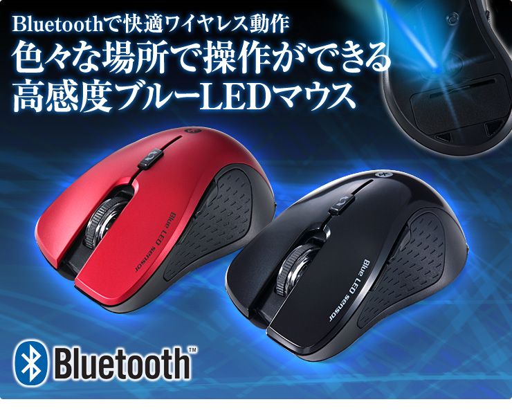 Bluetoothu[LEDCX}EX