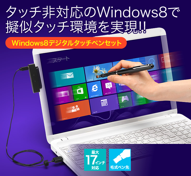 ^b`ΉWindows 8ŋ[^b`@Windows 8fW^^b`yZbg