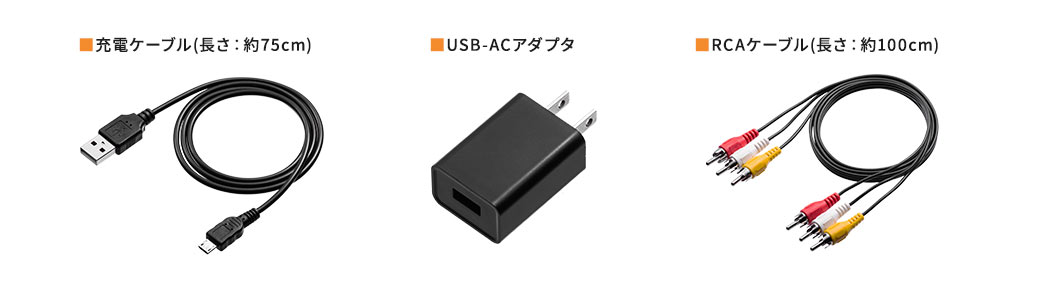 [dP[u USB-ACA_v^ RCAP[u