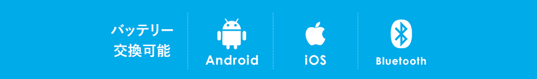 ő600쓮 Android iOS Bluetooth