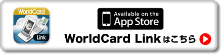 WorldCard Link͂