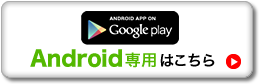 Google play Androidp͂
