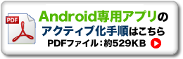 Androidp͂
