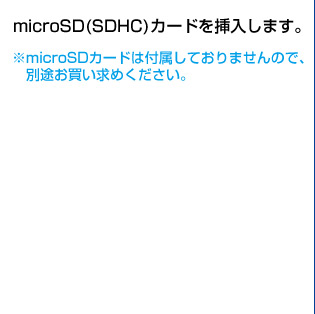 microSD(SDHC)J[h}܂B