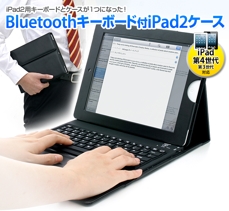 iPad2 BluetoothL[{[htP[X