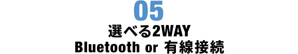 Iׂ2WAY Bluetooth or Lڑ